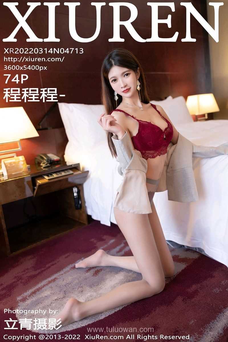 [XIUREN秀人网] 2022.03.14 No.4713 程程程- [74P/658MB]
