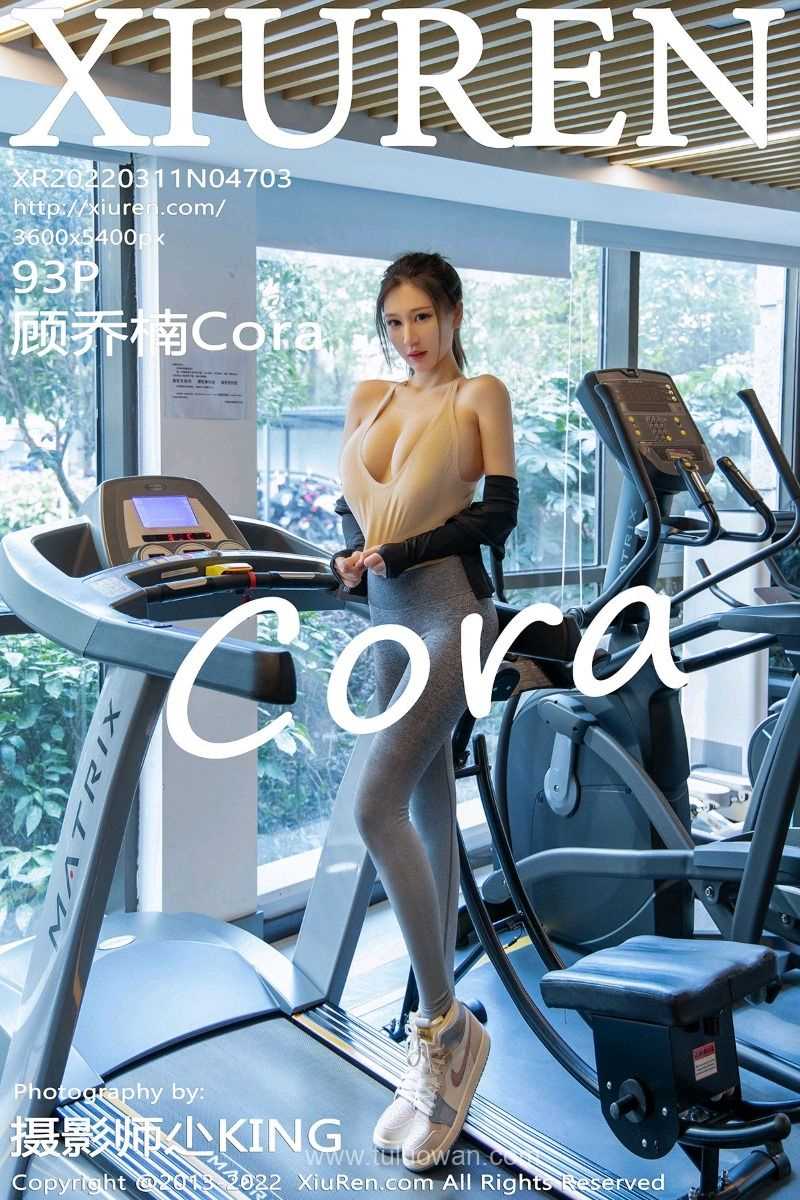 [XIUREN秀人网] 2022.03.11 No.4703 顾乔楠Cora [93P/984MB]
