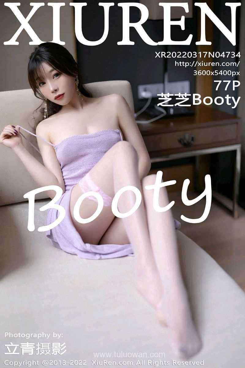 [XIUREN秀人网] 2022.03.17 No.4734 芝芝Booty [79P/657MB]