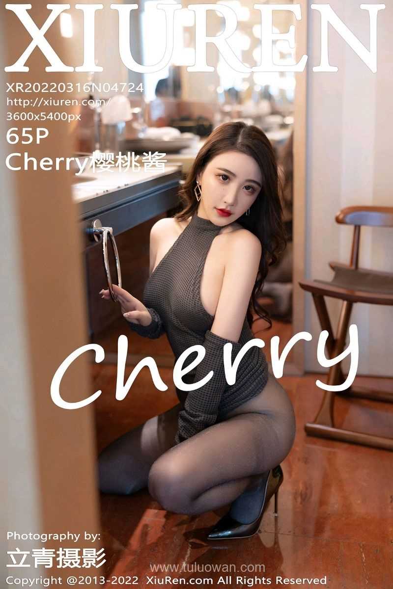 [XIUREN秀人网] 2022.03.16 No.4724 Cherry樱桃酱 [65P/626MB]