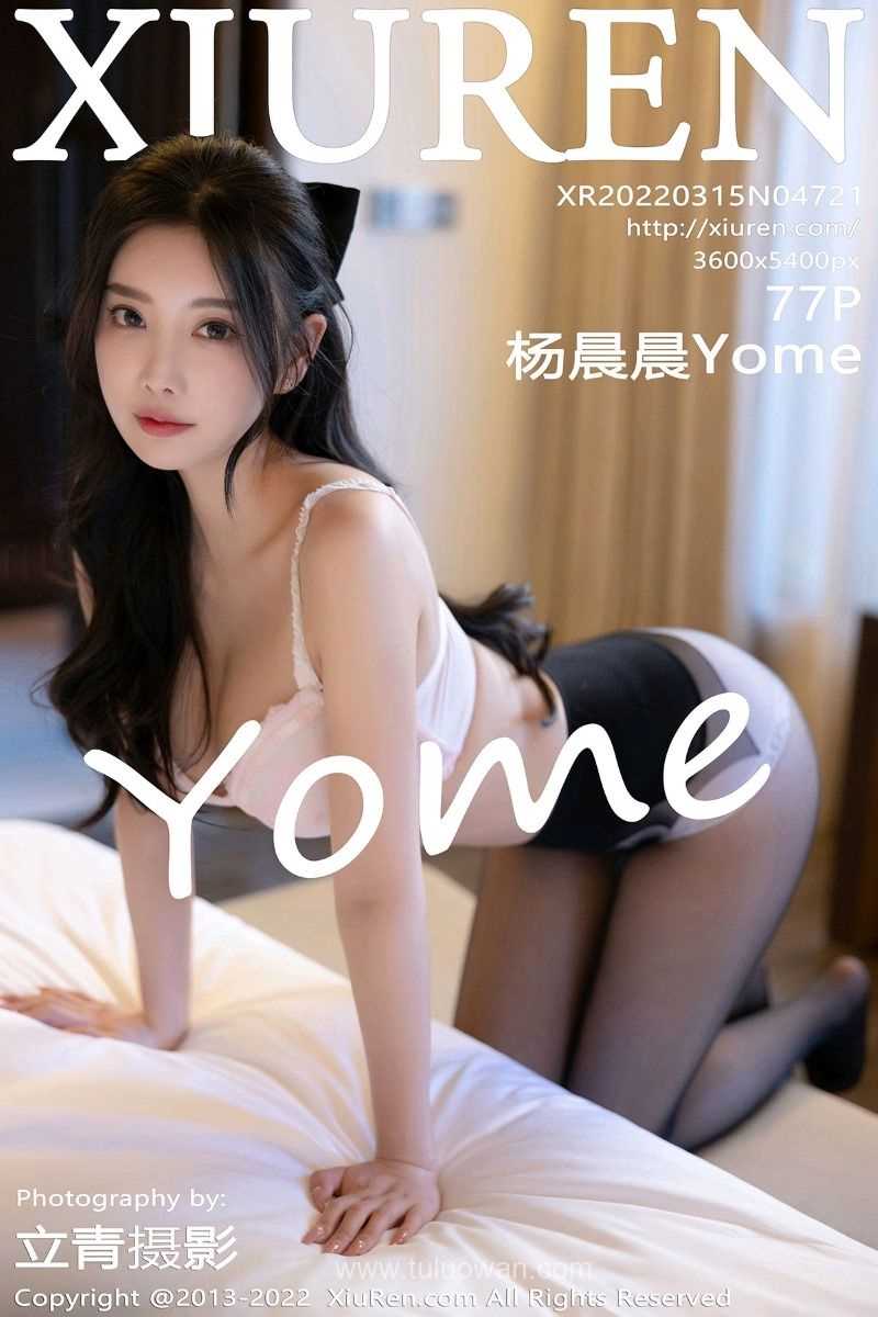[XIUREN秀人网] 2022.03.15 No.4721 杨晨晨Yome [77P/674MB]