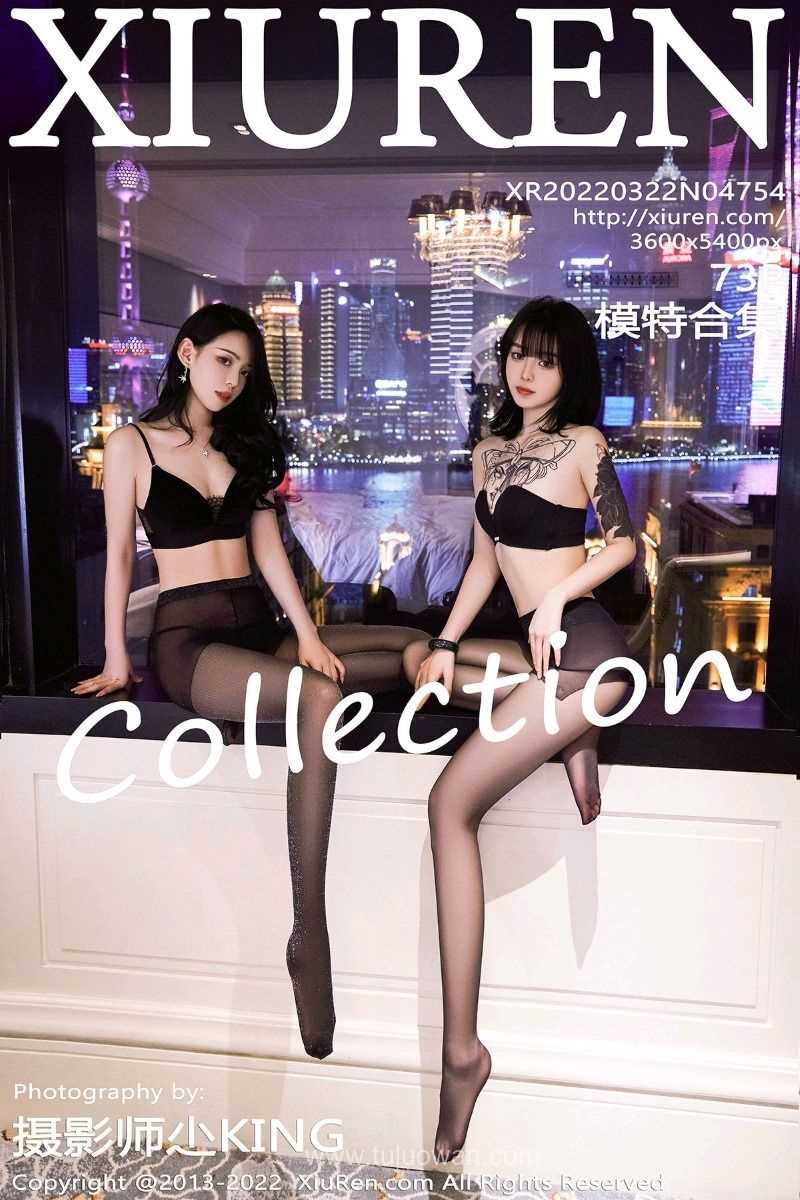 [XIUREN秀人网] 2022.03.22 No.4754 模特合集 [75P/734MB]