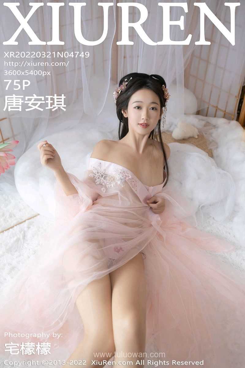 [XIUREN秀人网] 2022.03.21 No.4749 唐安琪 [77P/707MB]