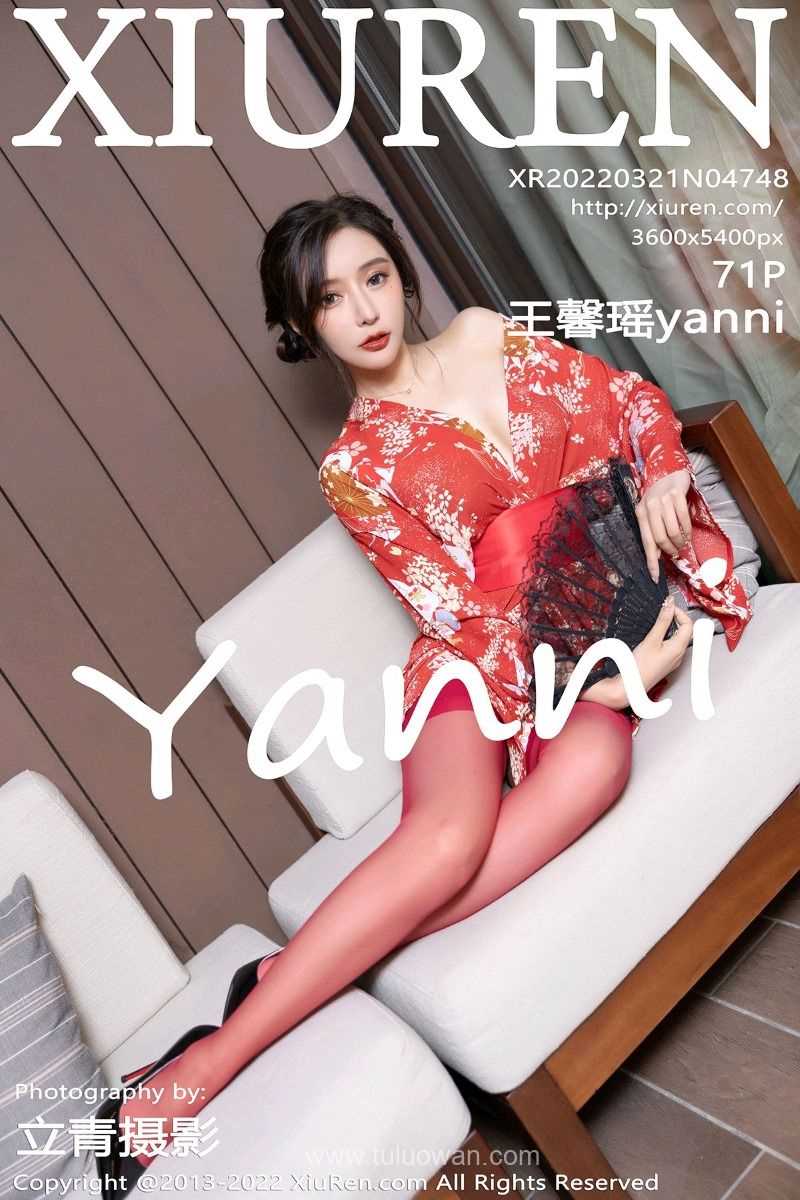 [XIUREN秀人网] 2022.03.21 No.4748 王馨瑶yanni [73P/682MB]