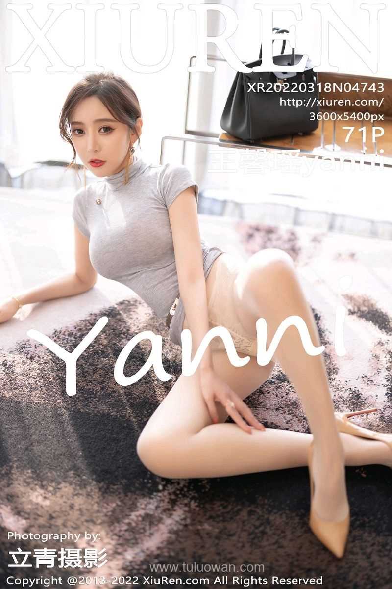 [XIUREN秀人网] 2022.03.18 No.4743 王馨瑶yanni [73P/587MB]