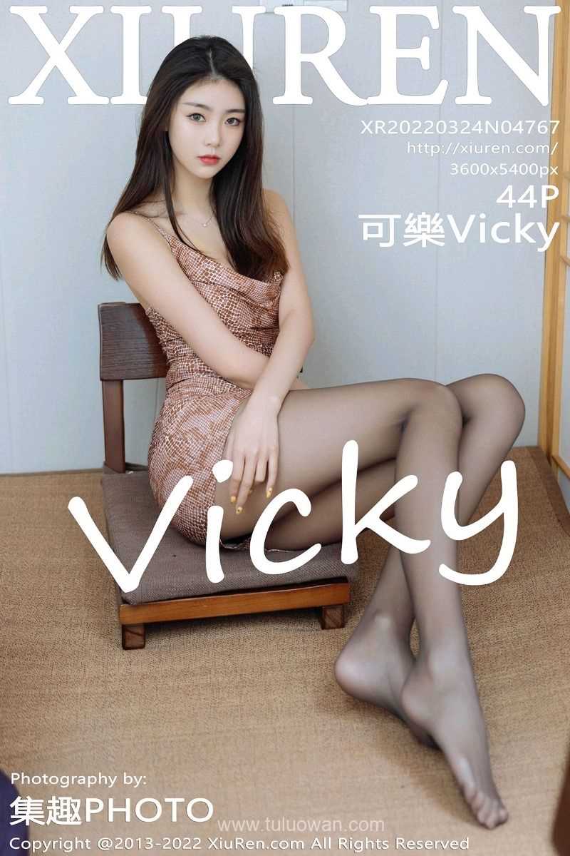 [XIUREN秀人网] 2022.03.24 No.4767 可樂Vicky [46P/524MB]