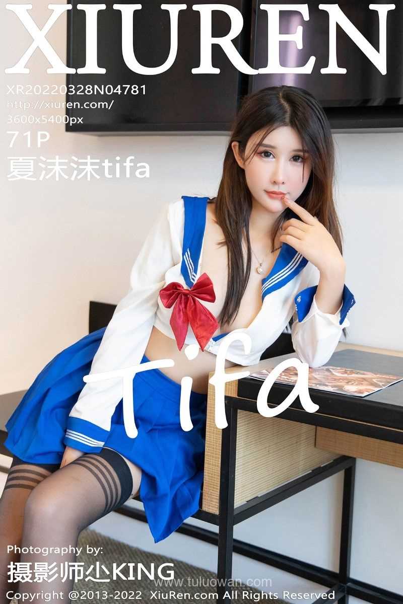 [XIUREN秀人网] 2022.03.28 No.4781 夏沫沫tifa [73P/666MB]