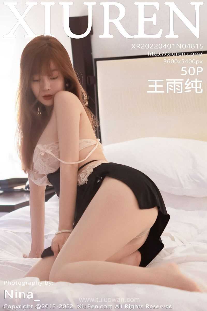 [XIUREN秀人网] 2022.04.01 No.4815 王雨纯 [52P/384MB]