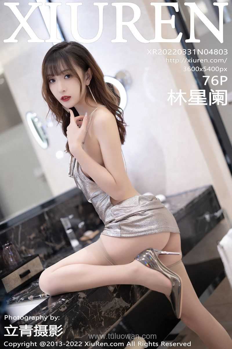 [XIUREN秀人网] 2022.03.31 No.4803 林星阑 [78P/598MB]