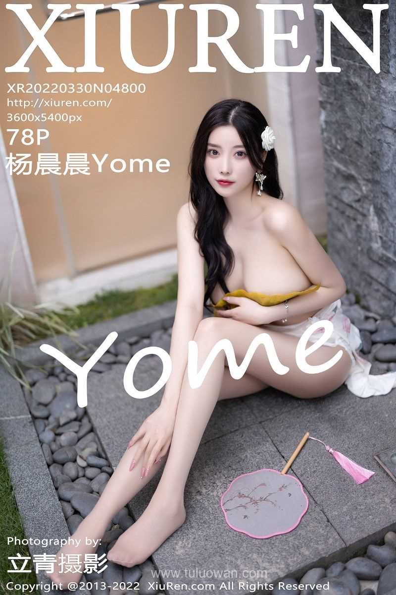[XIUREN秀人网] 2022.03.30 No.4800 杨晨晨Yome [80P/750MB]