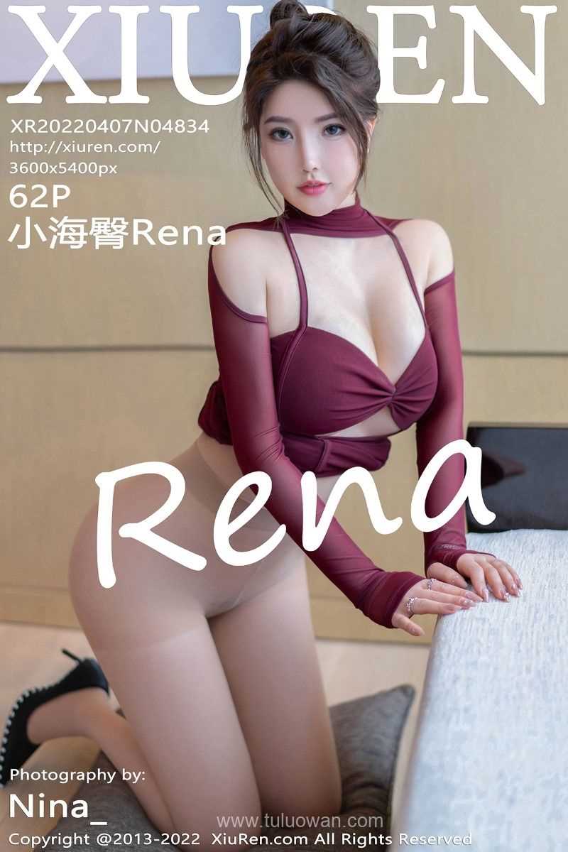 [XIUREN秀人网] 2022.04.07 No.4834 小海臀Rena [64P/546MB]