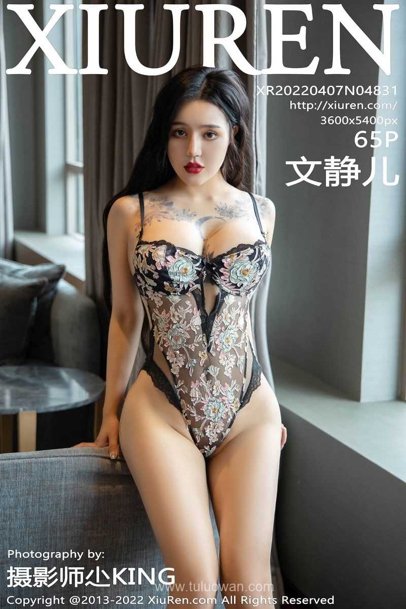 [XIUREN秀人网] 2022.04.07 No.4831 文静儿 [67P/655MB]