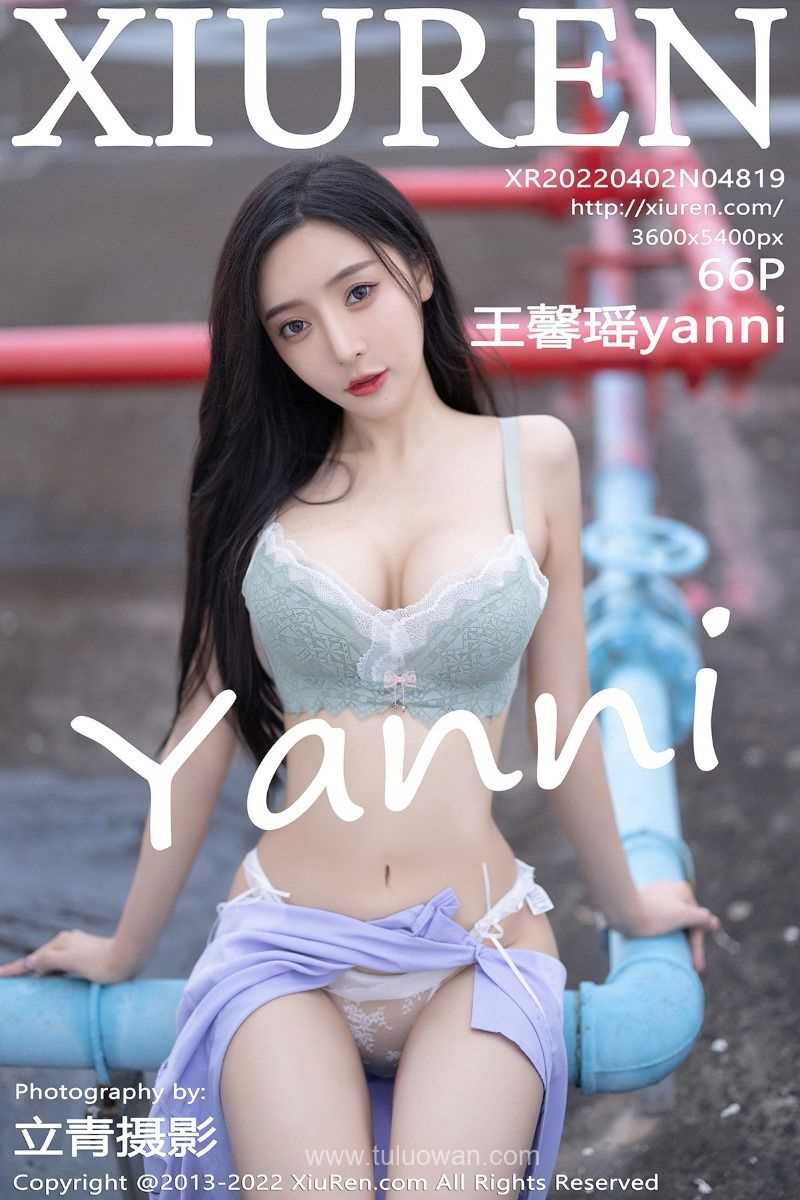 [XIUREN秀人网] 2022.04.02 No.4819 王馨瑶yanni [68P/525MB]