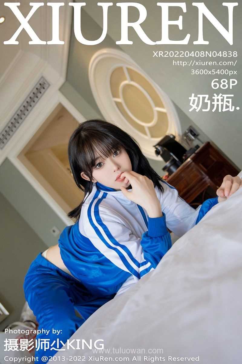 [XIUREN秀人网] 2022.04.08 No.4838 奶瓶 [72P/695MB]