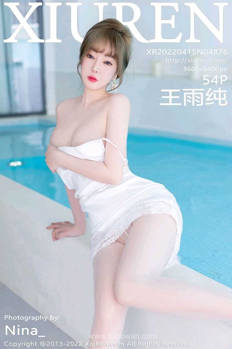 [XIUREN秀人网] 2022.04.15 No.4876 王雨纯 [56P/466MB]