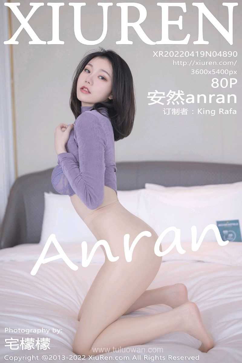 [XIUREN秀人网] 2022.04.19 No.4890 安然anran [81P/691MB]