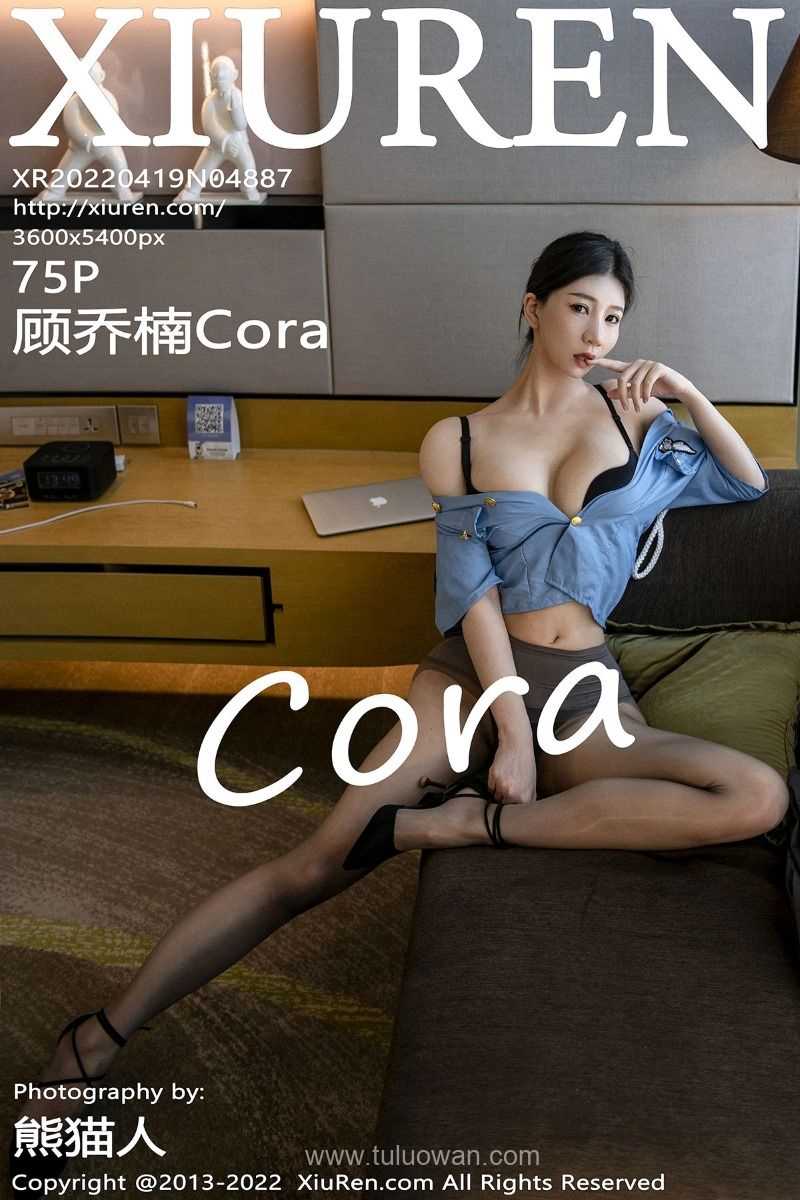 [XIUREN秀人网] 2022.04.19 No.4887 顾乔楠Cora [76P/683MB]