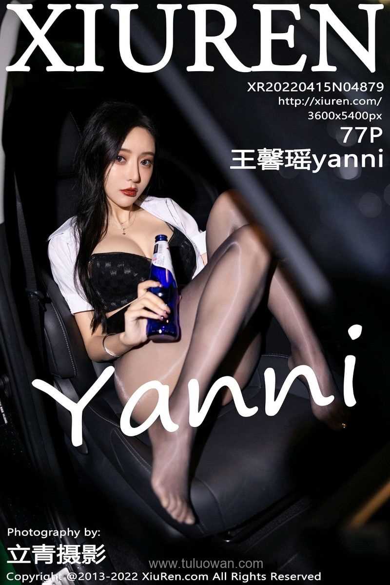 [XIUREN秀人网] 2022.04.15 No.4879 王馨瑶yanni [79P/611MB]