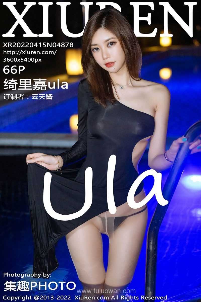 [XIUREN秀人网] 2022.04.15 No.4878 绮里嘉ula [68P/760MB]