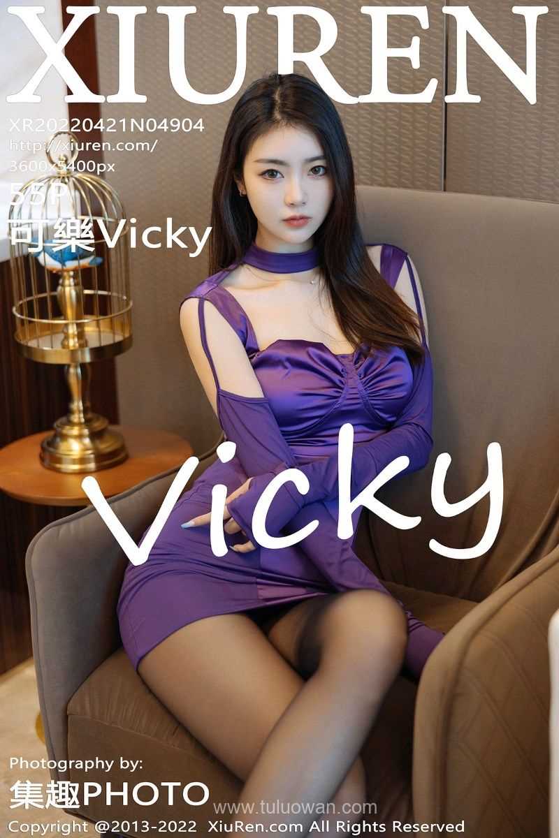 [XIUREN秀人网] 2022.04.21 No.4904 可樂Vicky [55P/553MB]