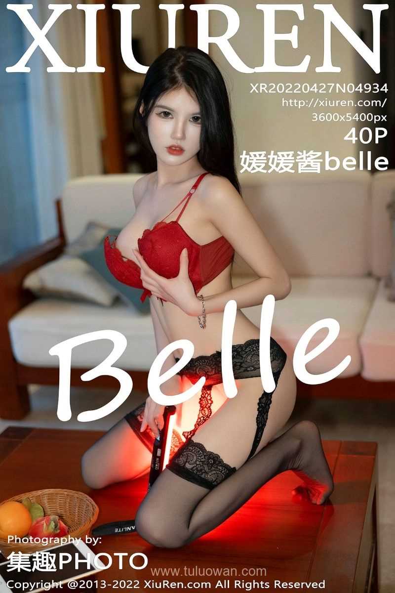 [XIURENF秀人网] 2022.04.27 No.4934 媛媛酱belle [40P/381MB]