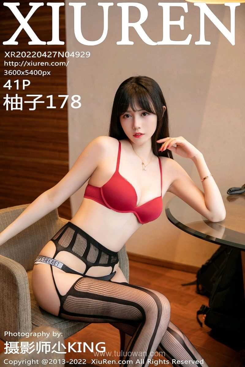 [XIUREN秀人网] 2022.04.27 No.4929 柚子178 [41P/416MB]