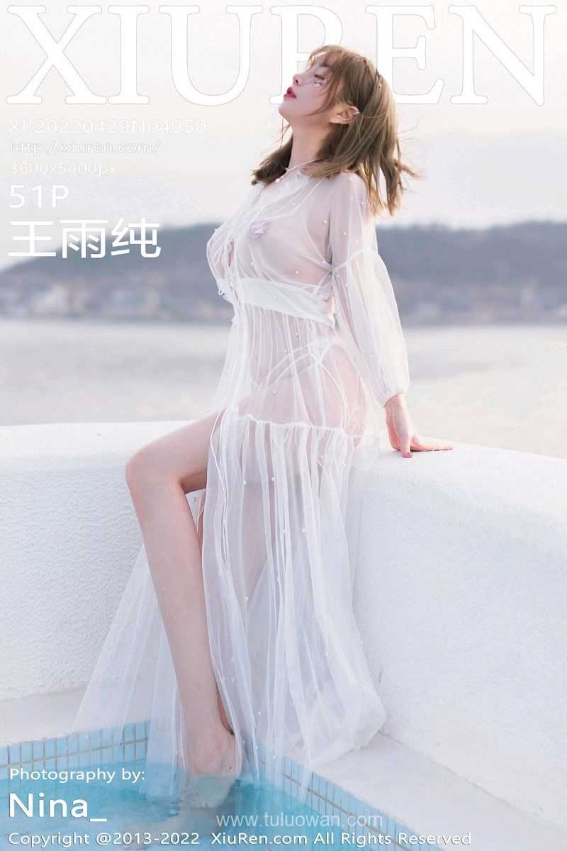 [XIUREN秀人网] 2022.04.29 No.4950 王雨纯 [51P/431MB]