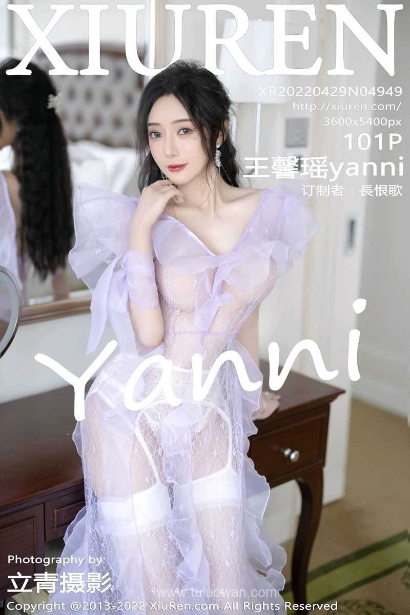 [XIUREN秀人网] 2022.04.29 No.4949 王馨瑶yanni [101P/791MB]