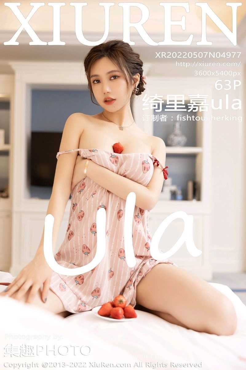 [XIUREN秀人网] 2022.05.07 No.4977 绮里嘉ula [63P/487MB]