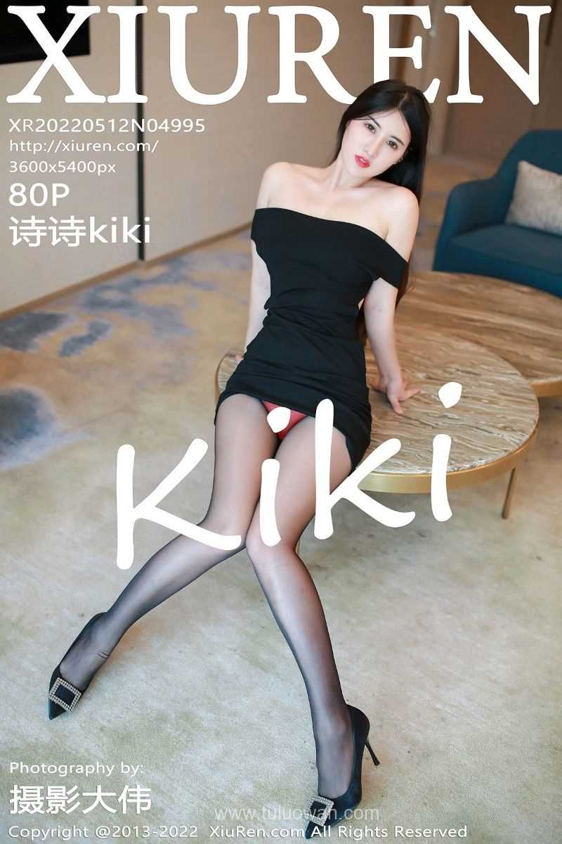 [XIUREN秀人网] 2022.05.12 No.4995 诗诗kiki [80P/679MB]