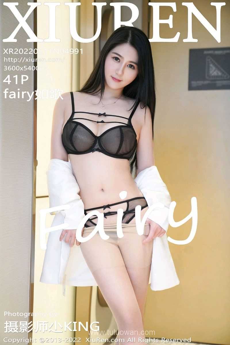 [XIUREN秀人网] 2022.05.11 No.4991 fairy如歌 [41P/407MB]