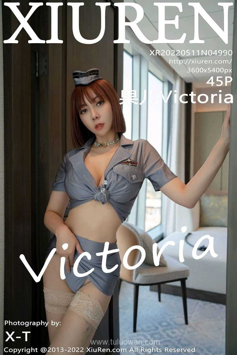 [XIUREN秀人网] 2022.05.11 No.4990 果儿Victoria [45P/431MB]