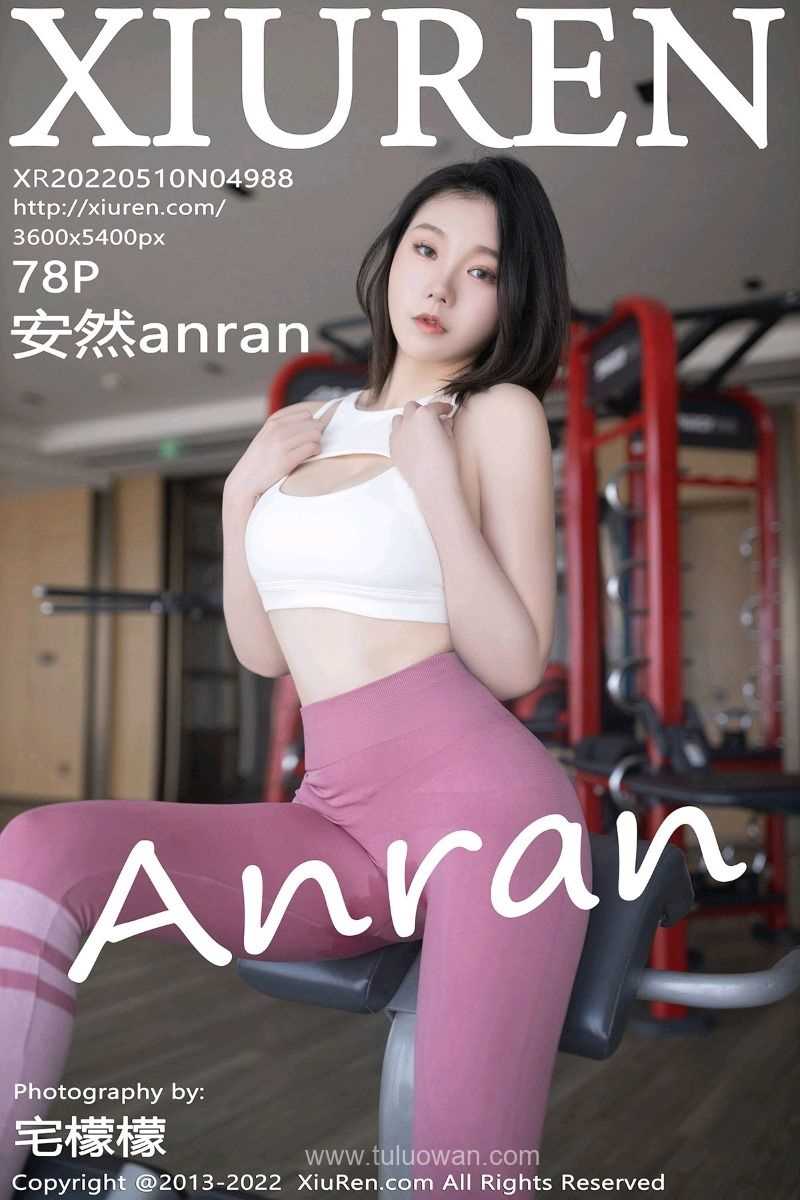 [XIUREN秀人网] 2022.05.10 No.4988 安然anran [78P/674MB]