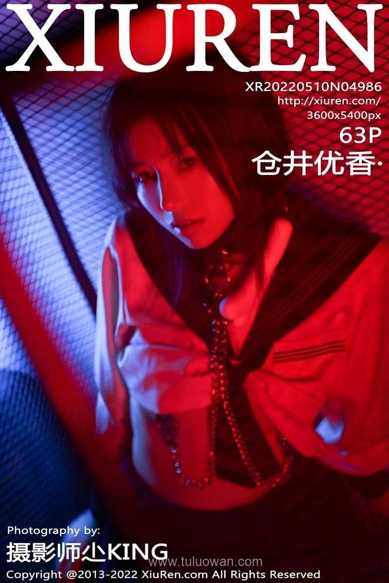 [XIUREN秀人网] 2022.05.10 No.4986 仓井优香 [63P/662MB]