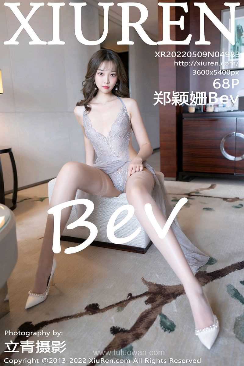 [XIUREN秀人网] 2022.05.09 No.4983 郑颖姗Bev [68P/566MB]