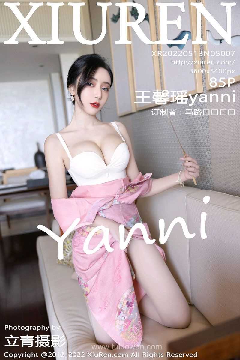 [XIUREN秀人网] 2022.05.13 No.5007 王馨瑶yanni [85P/850MB]