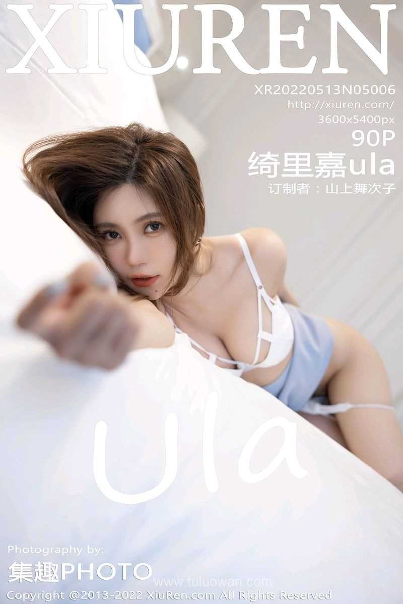 [XIUREN秀人网] 2022.05.13 No.5006 绮里嘉ula [90P/738MB]