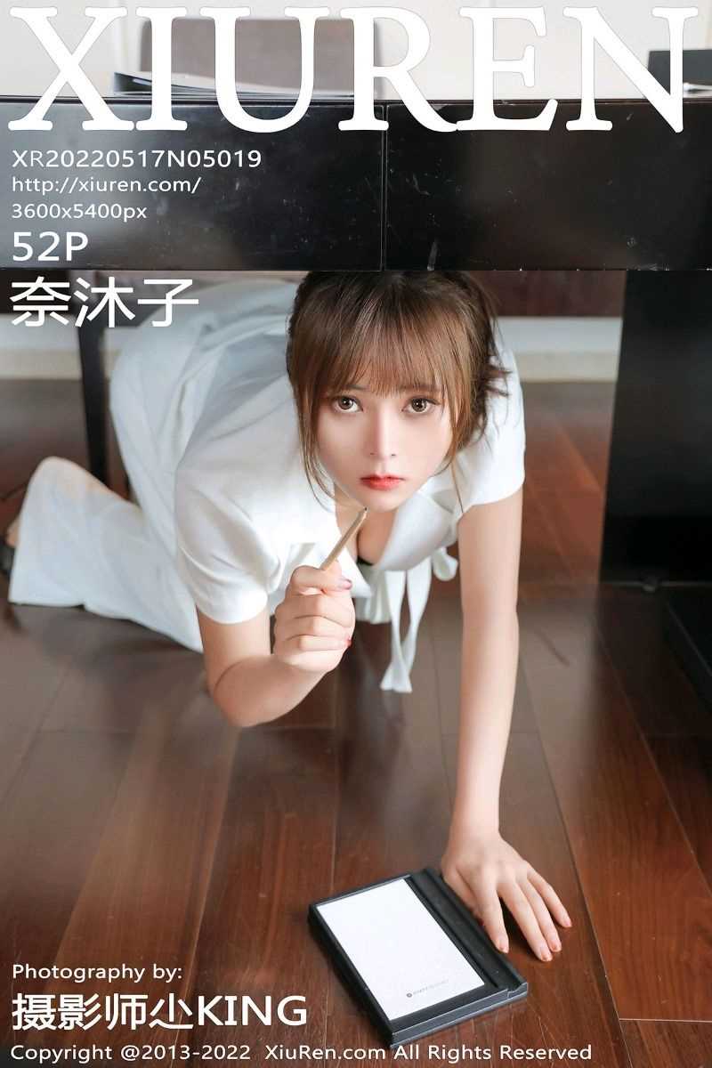 [XIUREN秀人网] 2022.05.17 No.5019 奈沐子 [52P/467MB]