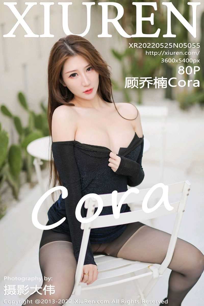 [XIUREN秀人网] 2022.05.25 No.5055 顾乔楠Cora [80P/713MB]