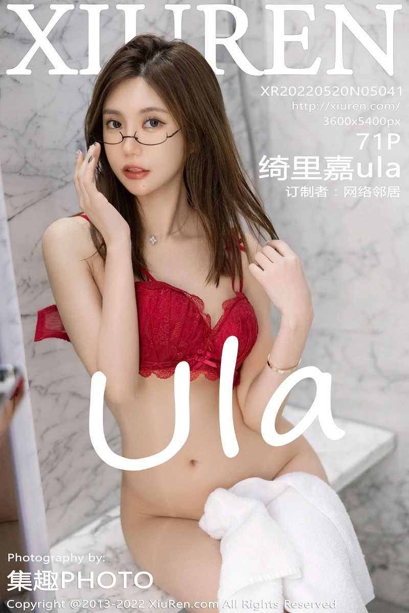 [XIUREN秀人网] 2022.05.20 No.5041 绮里嘉ula [71P/582MB]