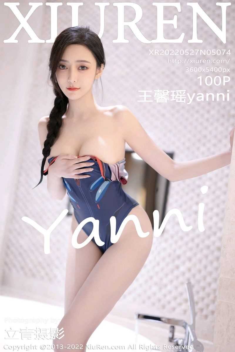 [XIUREN秀人网] 2022.05.27 No.5074 王馨瑶yanni [100P/815MB]