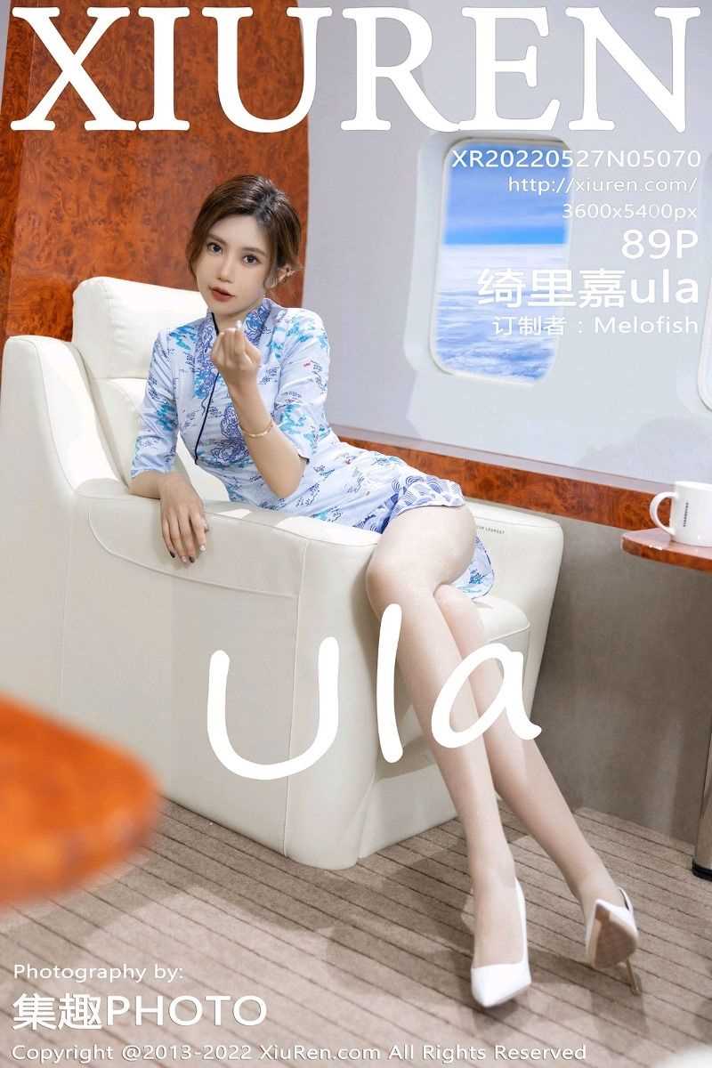 [XIUREN秀人网] 2022.05.27 No.5070 绮里嘉ula [89P/879MB]