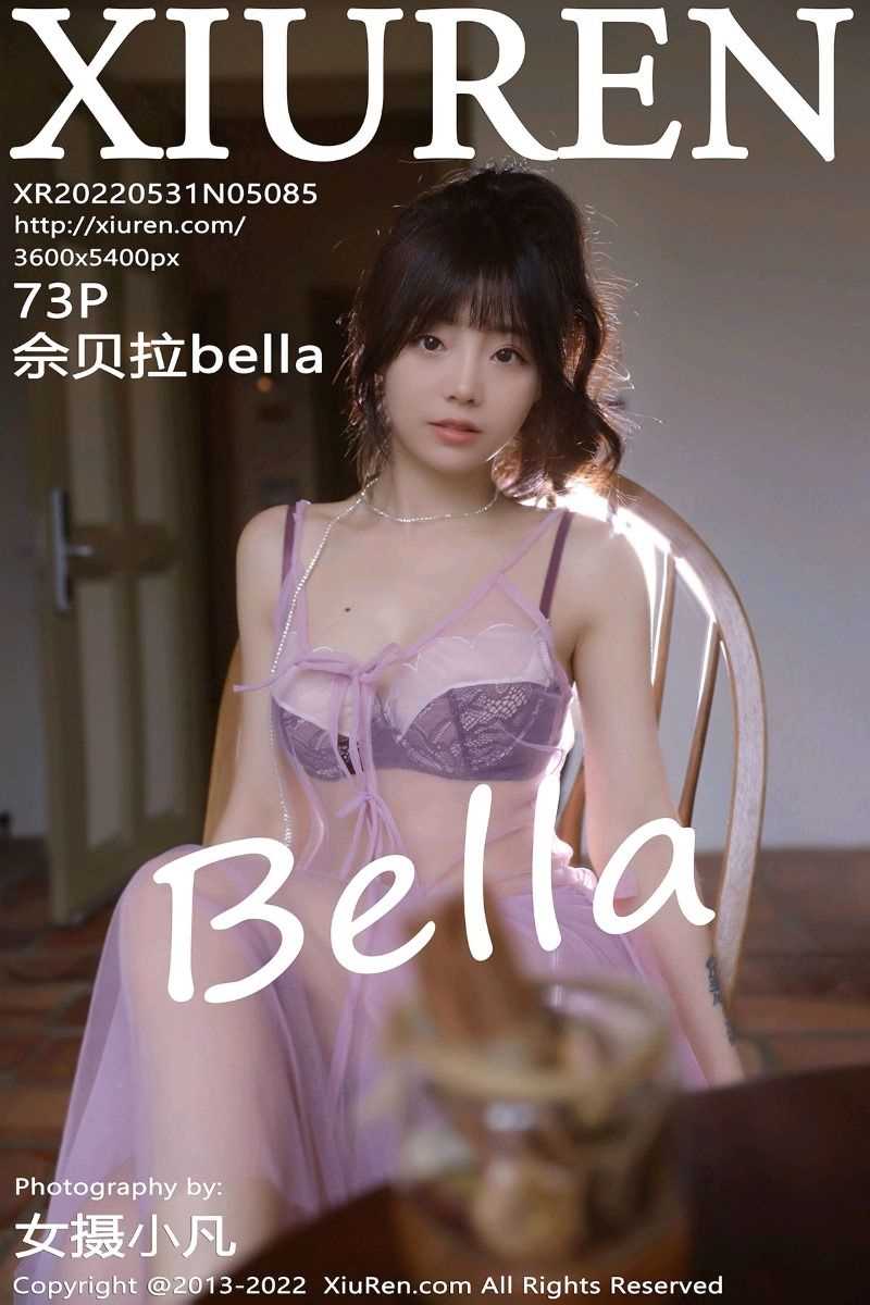 [XIUREN秀人网] 2022.05.31 No.5085 佘贝拉Bella [73P/571MB]