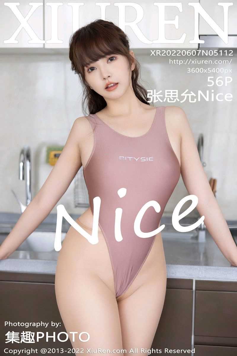 [XIUREN秀人网] 2022.06.07 No.5112 张思允Nice [57P/403MB]