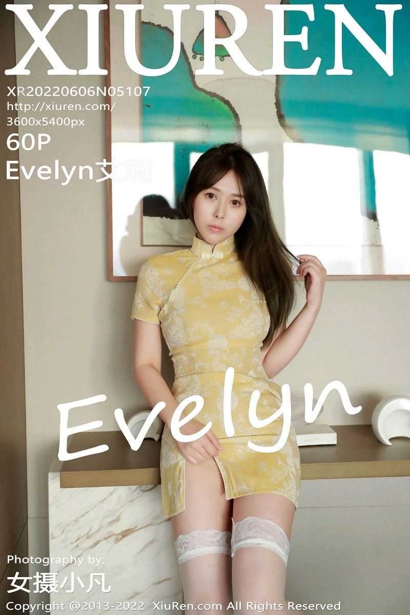 [XIUREN秀人网] 2022.06.06 No.5107 Evelyn艾莉 [59P/436MB]