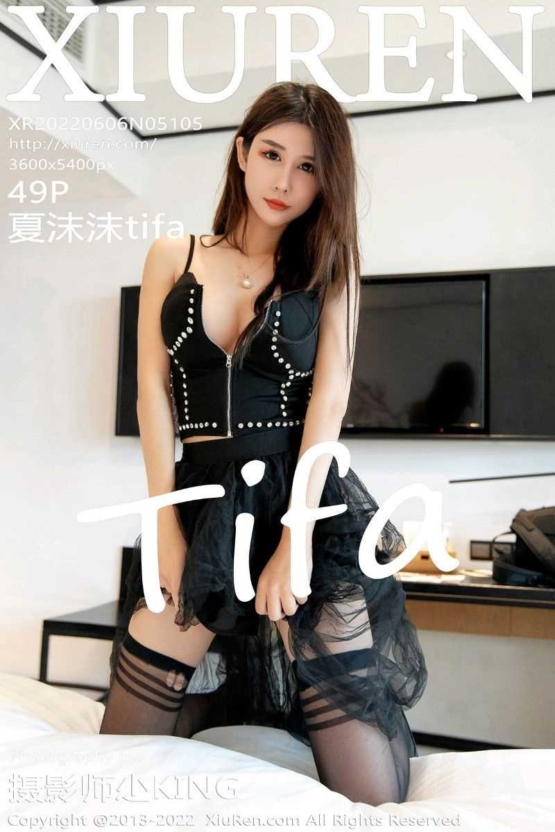 [XIUREN秀人网] 2022.06.06 No.5105 夏沫沫tifa [50P/438MB]