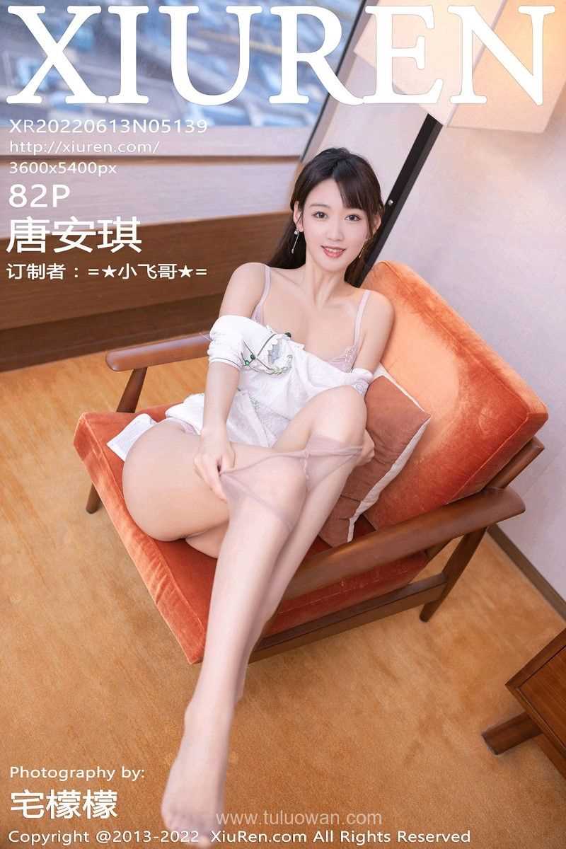 [XIUREN秀人网] 2022.06.13 No.5139 唐安琪 [83P/564MB]