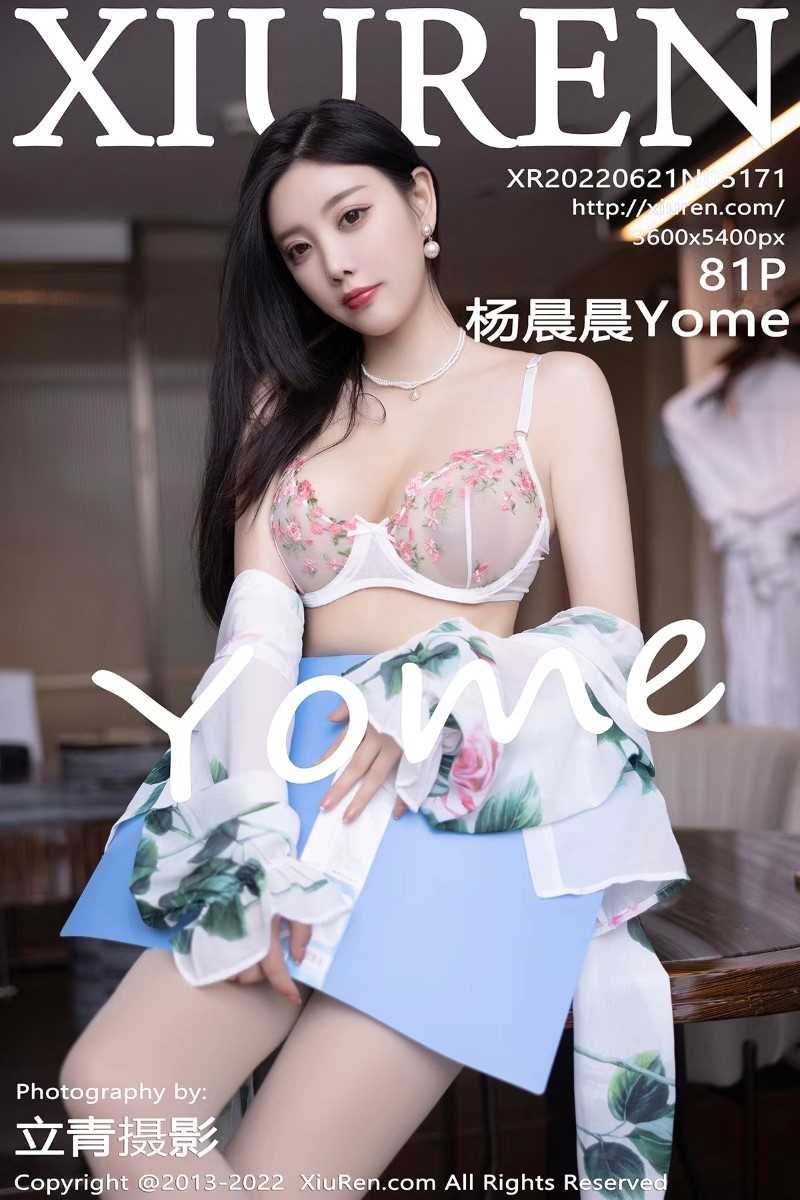 [XIUREN秀人网] 2022.06.21 No.5171 杨晨晨Yome [82P/662MB]