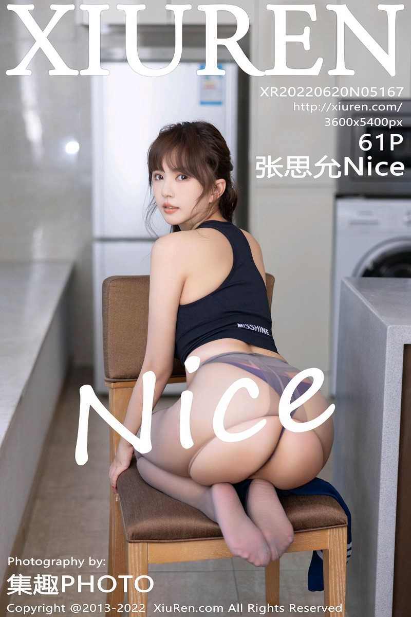[XIUREN秀人网] 2022.06.20 No.5167 张思允Nice [62P/469MB]