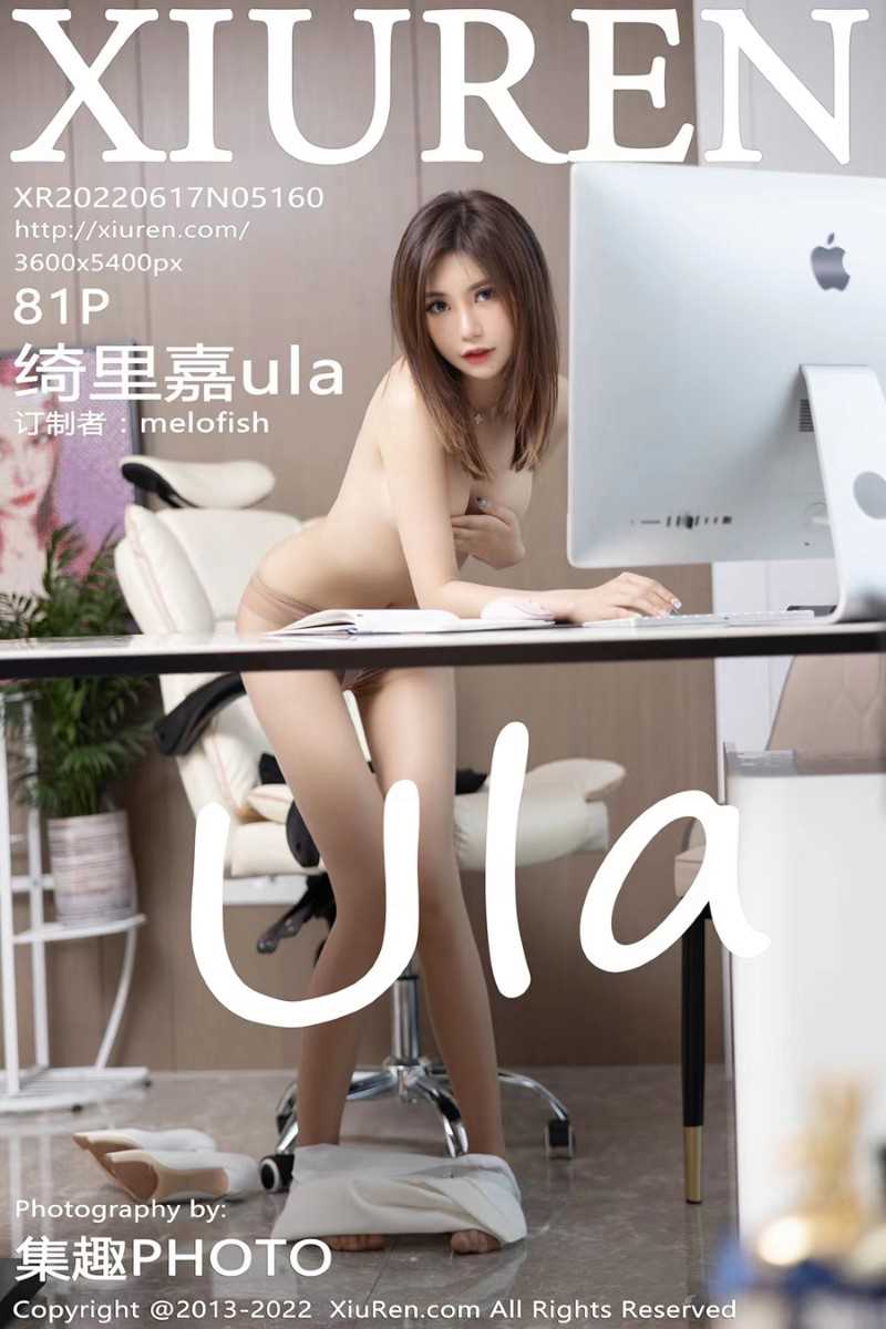 [XIUREN秀人网] 2022.06.17 No.5160 绮里嘉ula [82P/573MB]